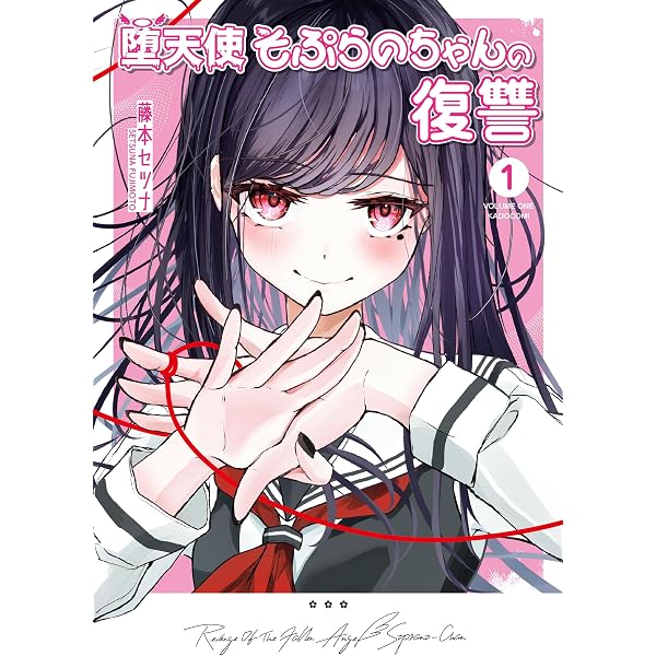Amazon.co.jp: 白妙様、秘密ですよ (1) 【電子限定おまけ付き